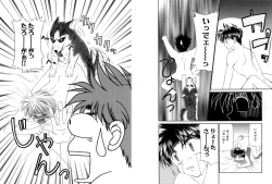 Page 69 of Otoko Getyu / Kareina Bad Boy