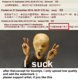 Page 23 of Kanan-chan to 2