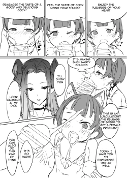 Page 13 of Ao no Kajitsu | Blue Fruit