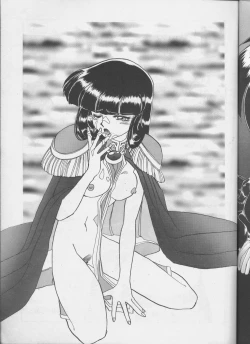 Page 10 of Tottemo Naaga 4