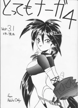 Page 1 of Tottemo Naaga 4