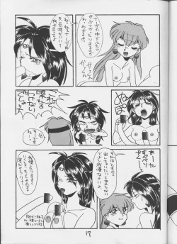 Page 16 of Tottemo Naaga 5