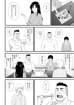 Page 7 of Nijigen mo Uragiru yo