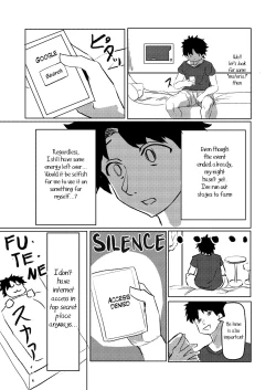 Page 5 of Cat-shiki Kinkyuu Mainte