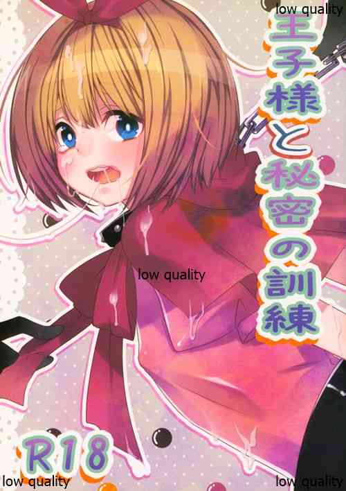 Download Ouji-sama to Himitsu no Kunren