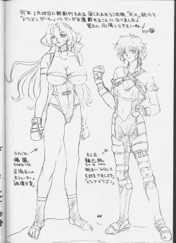 Page 43 of Tottemo Naaga 6