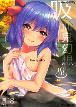 Page 1 of Kyuuketsuki Gensou