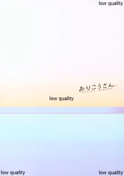 Page 28 of OrikouOkawari-