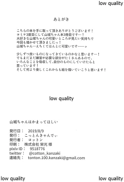 Page 23 of Yamashiro-chan wa Kamatte Hoshii