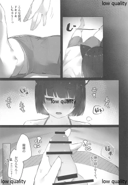 Page 6 of Yamashiro-chan wa Kamatte Hoshii