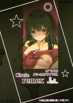 Page 26 of Off-Pako Battle Royale