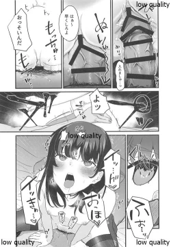 Page 38 of Konna Hazu ja Nakatta no ni