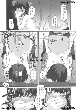 Page 14 of Konna Hazu ja Nakatta no ni 2