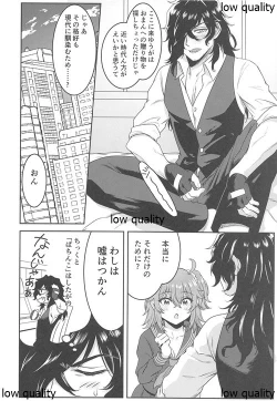 Page 11 of LoveHo to Sailor to Anata no Nioi