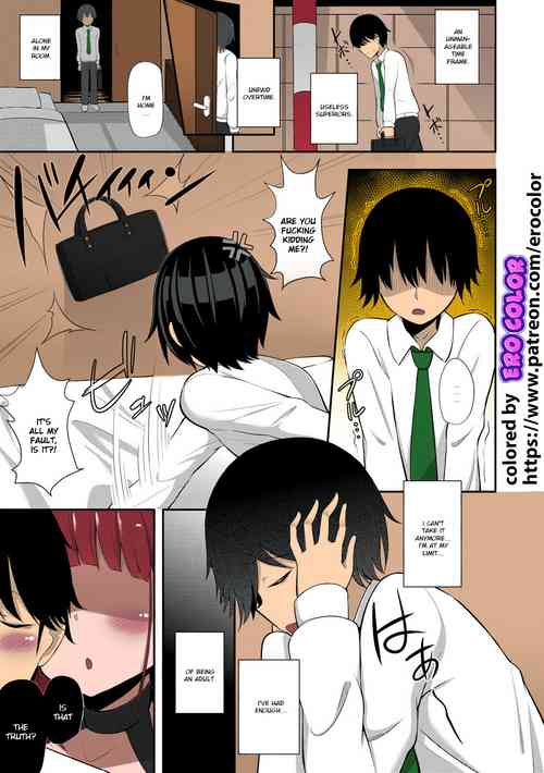 Download Eiji Dorein