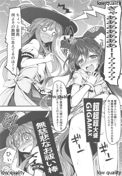 Page 16 of Tennin-sama Suteki desu +