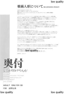 Page 17 of STAR15&M4A1