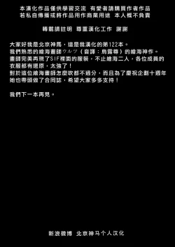 Page 32 of Ai D Sea!