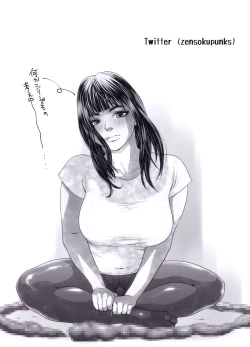 Page 30 of Shishun no Nou - Scatlescenza