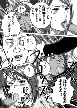 Page 7 of Nyuu Haafu JK ・ Akiho-chan no Junan Seikatsu Vol. 2