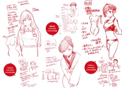 Page 181 of Hatsujou Rabbits