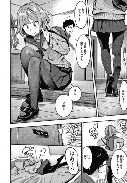 Page 27 of Hatsujou Rabbits