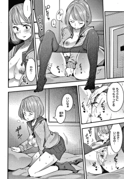 Page 29 of Hatsujou Rabbits