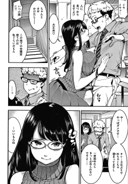 Page 47 of Hatsujou Rabbits