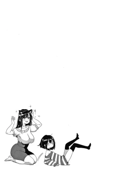 Page 38 of Kotowarenaikei