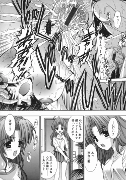 Page 118 of Mezame | Bud Awakening