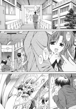 Page 155 of Mezame | Bud Awakening