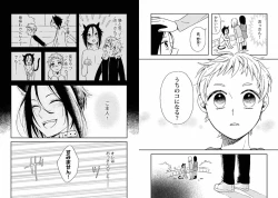 Page 23 of Goshujin-sama to Issho!