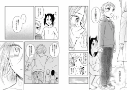 Page 24 of Goshujin-sama to Issho!