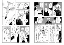 Page 35 of Goshujin-sama to Issho!