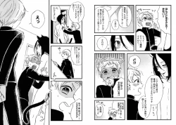 Page 6 of Goshujin-sama to Issho!