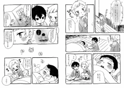 Page 77 of Goshujin-sama to Issho!