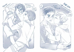 Page 83 of Goshujin-sama to Issho!