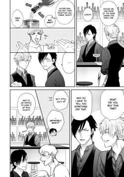 Page 103 of Mayonaka Love Alliance