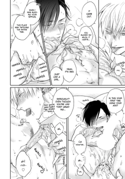 Page 123 of Mayonaka Love Alliance