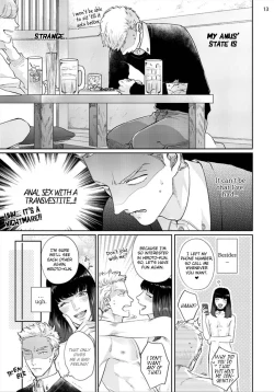 Page 15 of Mayonaka Love Alliance