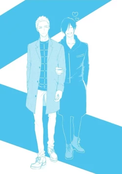 Page 202 of Mayonaka Love Alliance