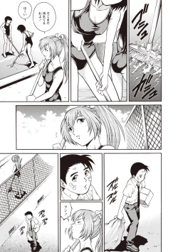 Page 109 of Doutei School Ecchi!