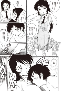 Page 39 of Doutei School Ecchi!