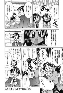 Page 176 of Nyuukiteki na Kanojo