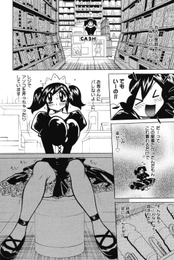 Page 180 of Nyuukiteki na Kanojo