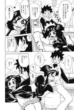 Page 188 of Nyuukiteki na Kanojo