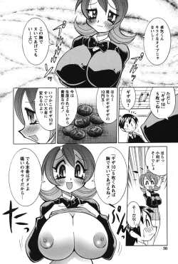 Page 47 of Nyuukiteki na Kanojo