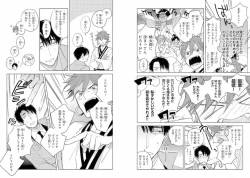 Page 14 of Momo Oni!