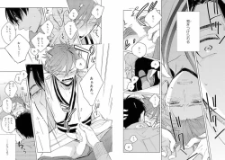 Page 36 of Momo Oni!