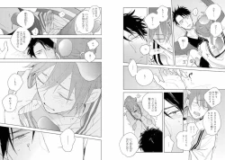 Page 78 of Momo Oni!